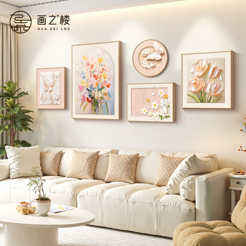 【新款热销】彩色花卉组合客厅画