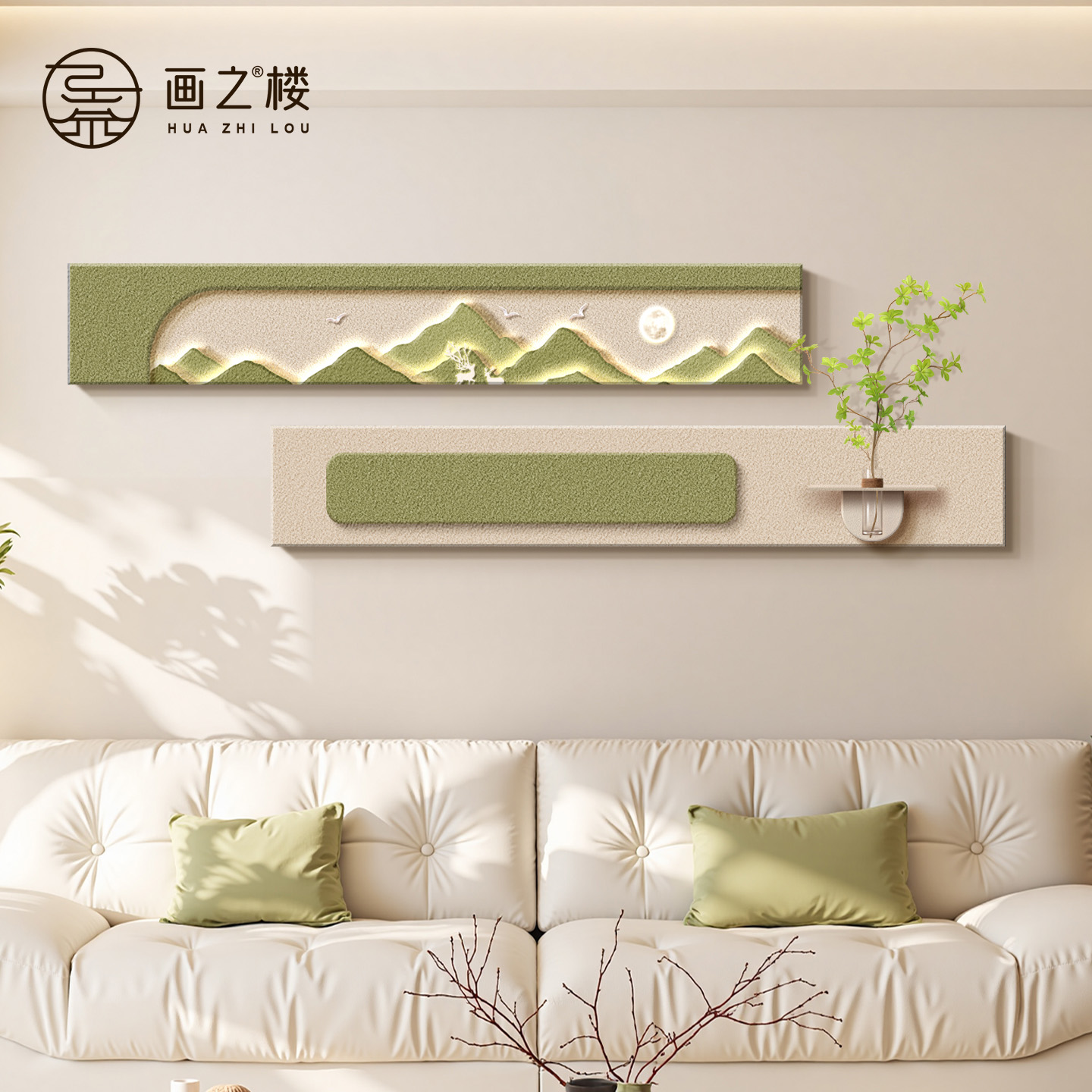 背有靠山沙发背景墙挂画2025新款水培绿植客厅装饰画靠山图砂岩画