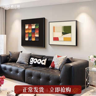 多巴胺客厅装饰画仿木纹几何沙发背景墙挂画现代简约高级感组合画