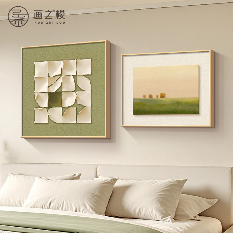 抽象艺术床头画卧室挂画现代简约绿色系组合装饰画高级感主卧壁画图片