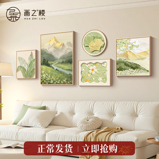 家大业大奶油风墙画客厅挂画流水生财背靠金山沙发背景墙面装饰画