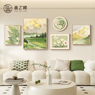 日照金山客厅装饰画北欧风家大业大招财进宝沙发背景墙挂画组合画