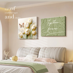 郁金香立体花卉卧室床头装饰画高级感奶油风温馨主卧挂画客厅壁画