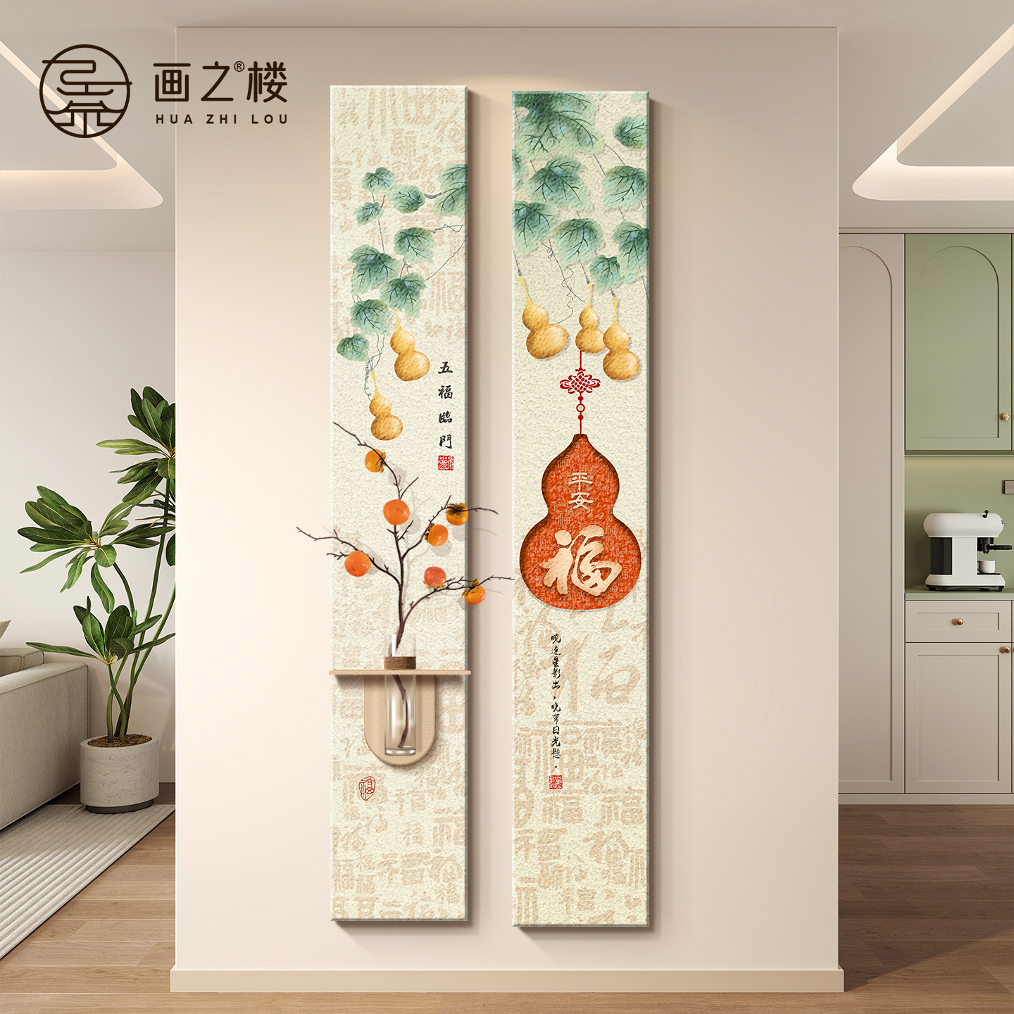 五福临门玄关装饰画柿柿如意立体砂岩画新款组合入户走廊过道挂画图片
