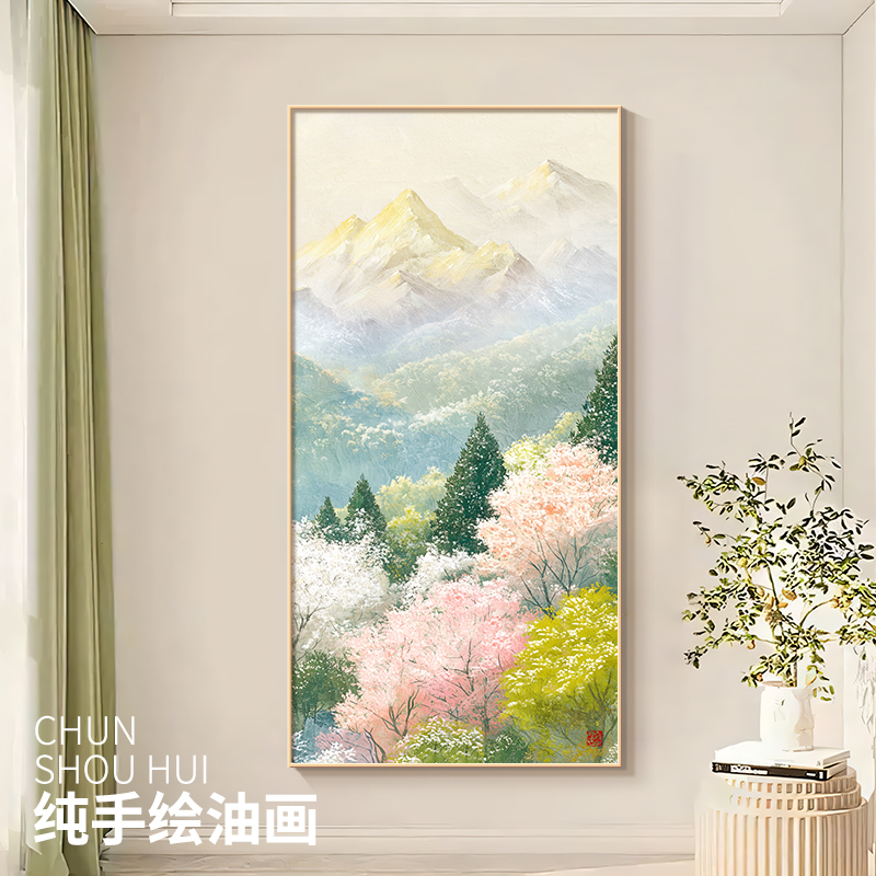 《绘梦春山》纯手绘油画日式原木风玄关装饰画野地美树子风景挂画图片