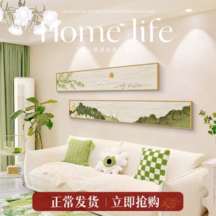 日照金山奶油风沙发背景墙装饰画新款细长条山水画高级感客厅挂画