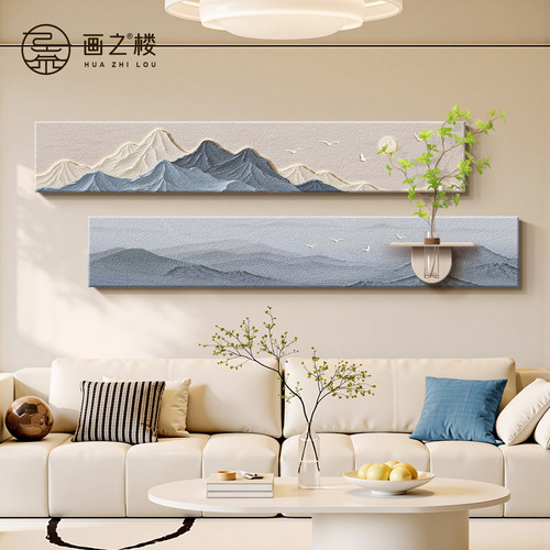 【现货速发】背有靠山客厅装饰画