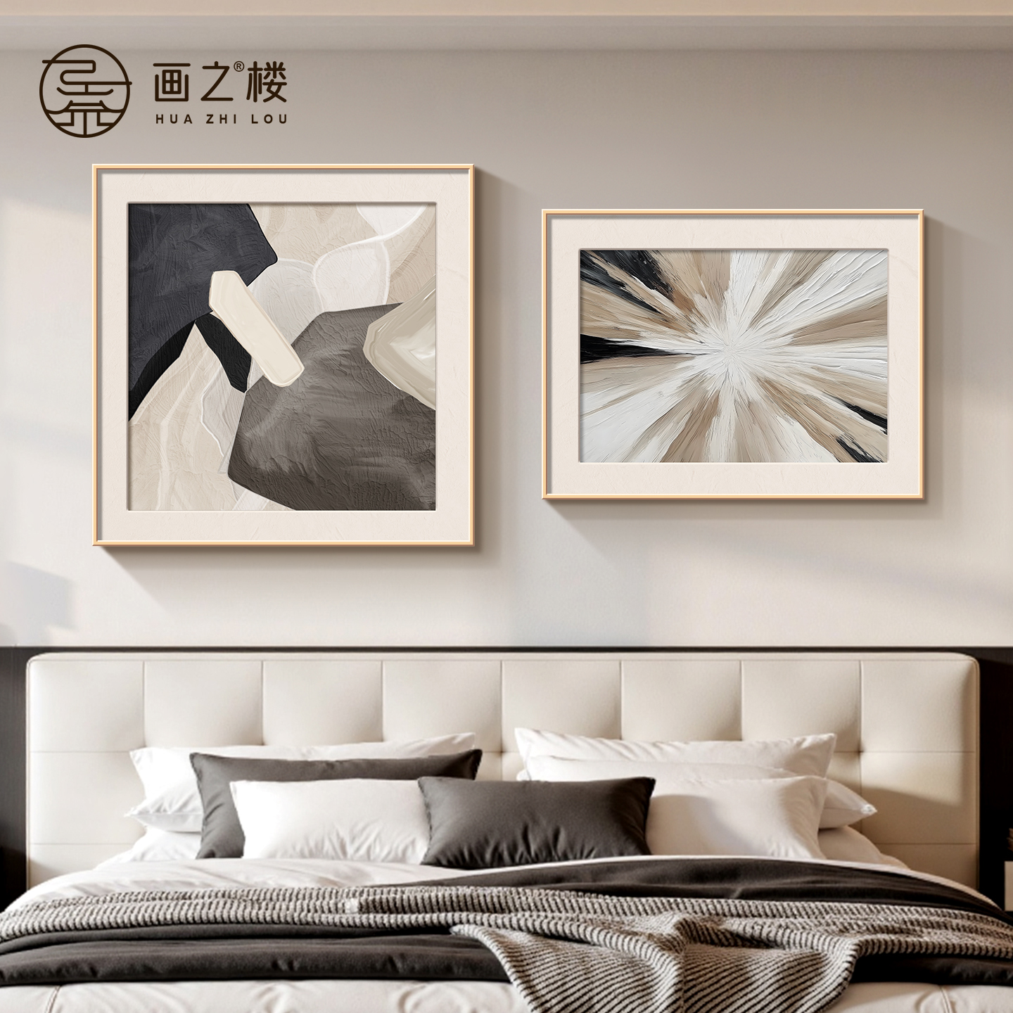 黑白灰抽象卧室床头墙壁装饰画创意艺术组合挂画主卧房间高级壁画图片