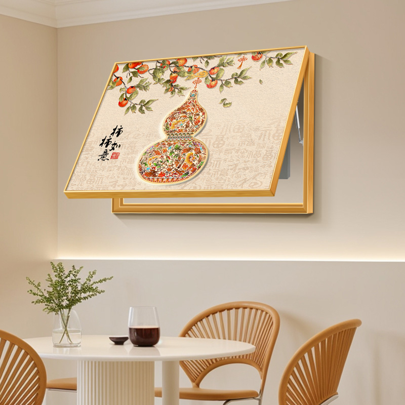 柿柿如意客厅餐厅新中式装饰画