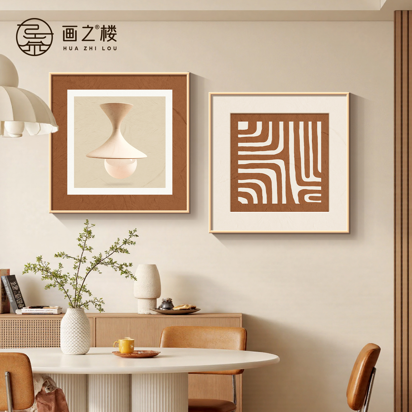 简约几何餐厅装饰画新款创意线条饭厅挂画抽象高级餐桌背景墙壁画图片