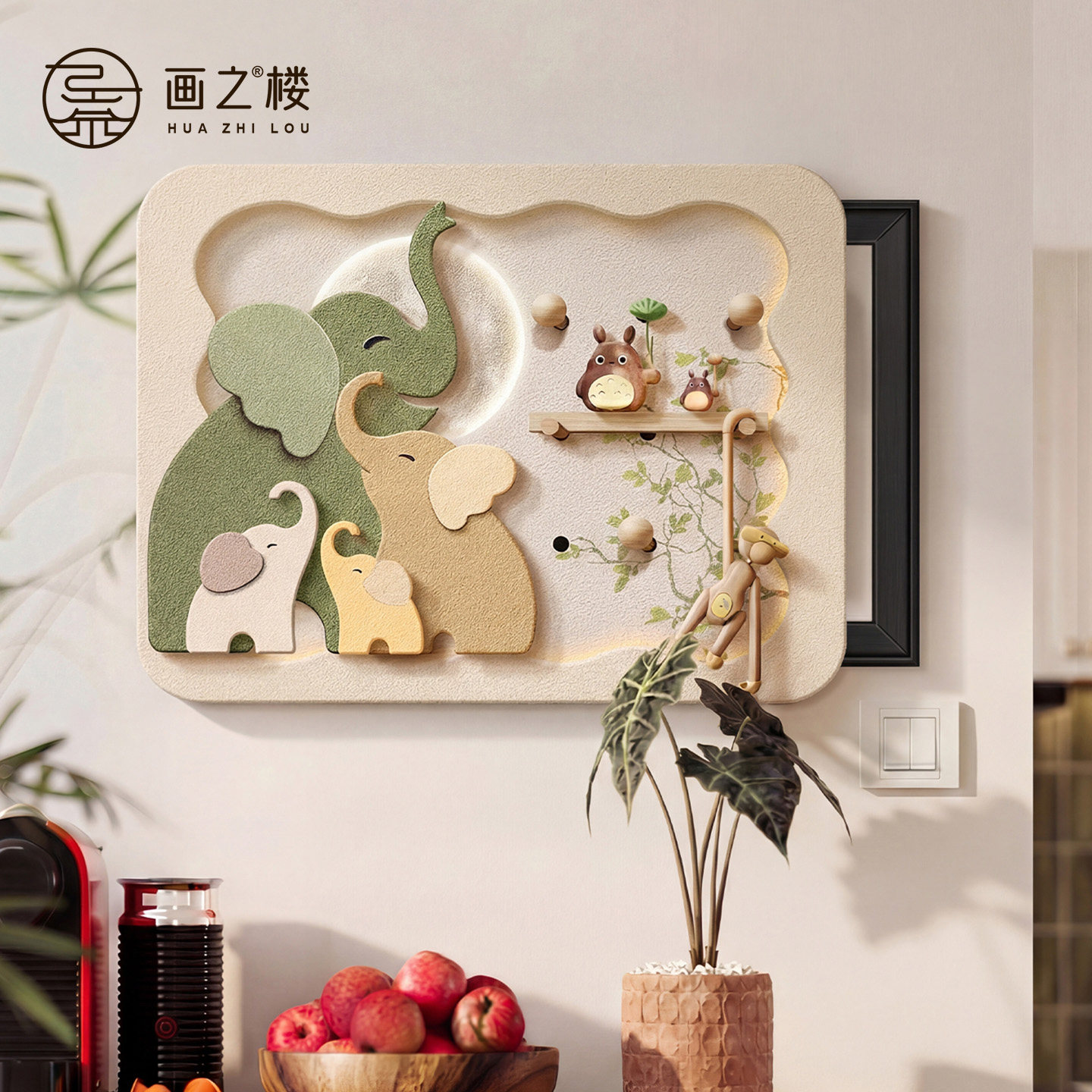 大象一家四口电表箱装饰画洞洞板强弱电源开关挂画电闸箱遮挡壁画