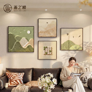 现代简约背有靠山客厅装饰画抽象艺术沙发背景墙挂画2026新款壁画