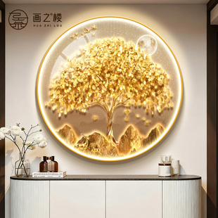 聚财招财树斗柜带灯挂画金色发财树入户门正对墙装饰画高级感灯画