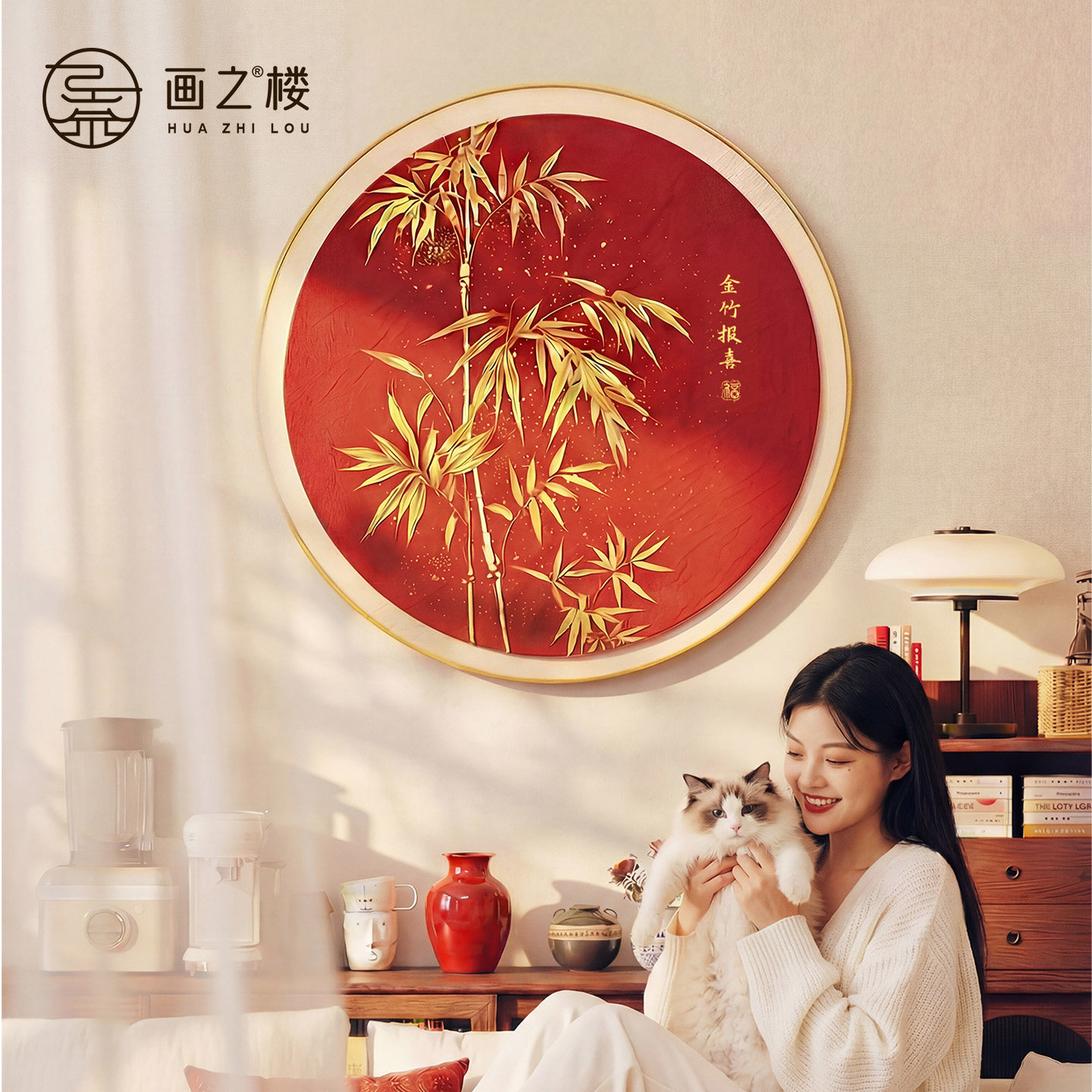 《金竹报喜》斗柜装饰画新中式竹子餐厅挂画高级感中国风客厅壁画,家居饰品,现代装饰画,淘宝优惠券,粉丝福利购,淘宝优惠卷