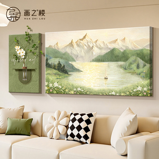 日照金山沙发背景墙挂画聚财山水画砂岩肌理感水培绿植客厅装饰画