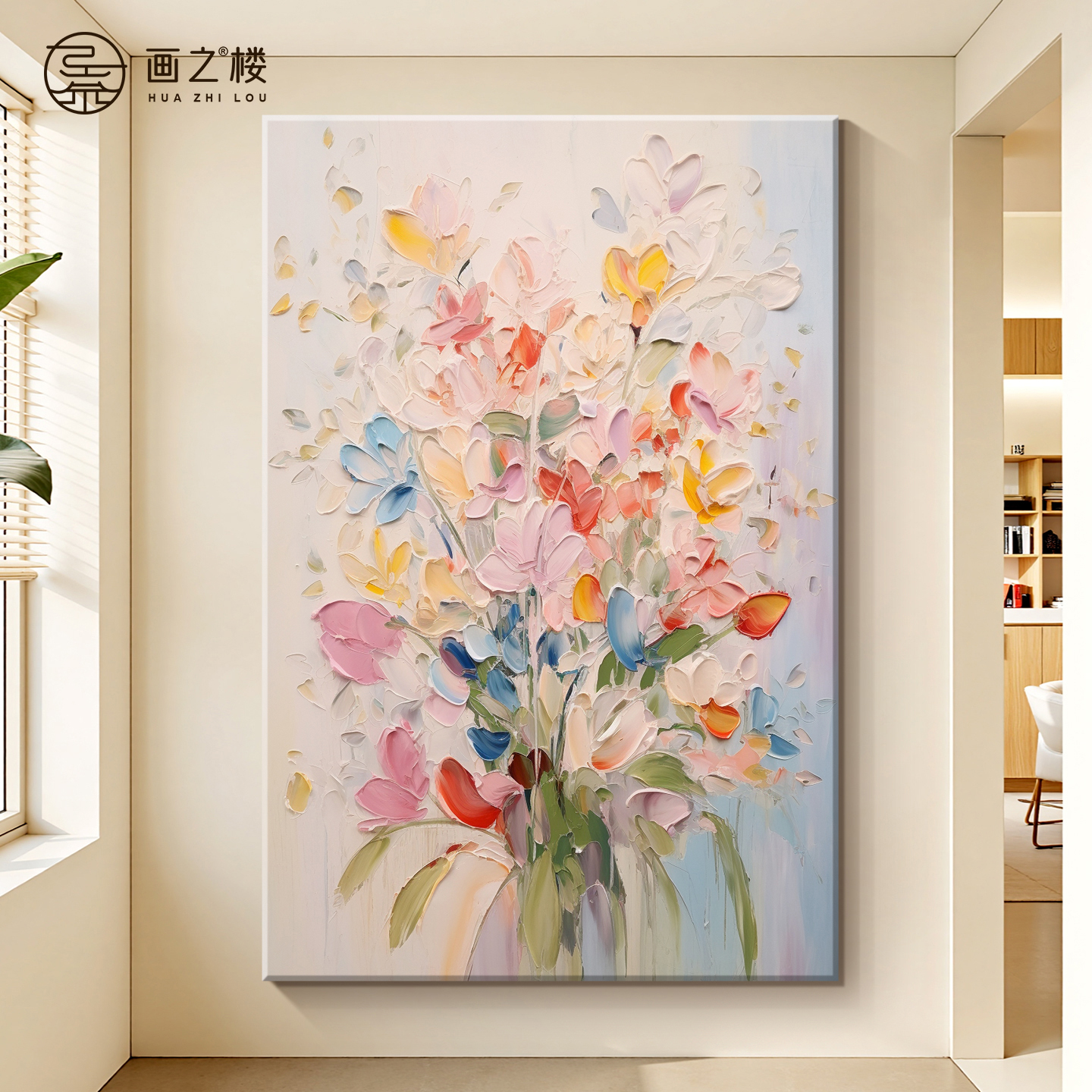 彩色花卉玄关装饰画奶油风入户门正对墙壁画小众艺术走廊过道挂画图片