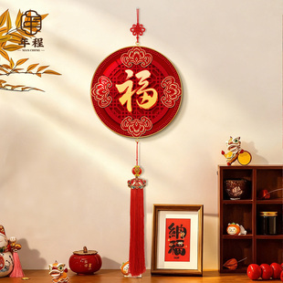 福星高照福字圆形挂画新中式客厅玄关入户门装饰画过年喜庆挂饰