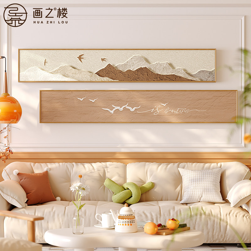 【热销新款】背有靠山客厅装饰画