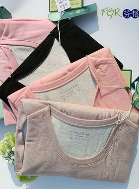 专柜芬格兰新款女士5D绿澡羊毛原生衣加厚内衣保暖圆领套装34506