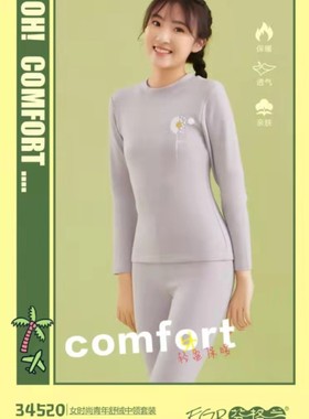 芬格兰专柜正品女时尚青少年舒绒印花中领长袖保暖学生套装34520