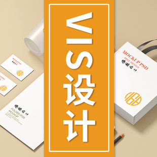 VI设计品牌策划包装广告海报名片图片五金宣传册画册定制视觉打造