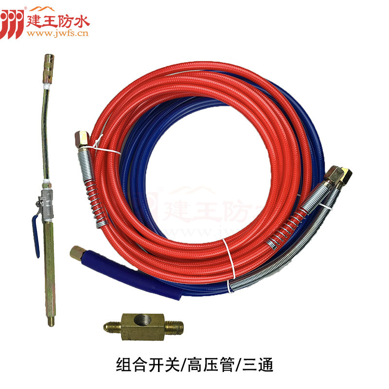 注浆管高压灌浆组合开关建王防水