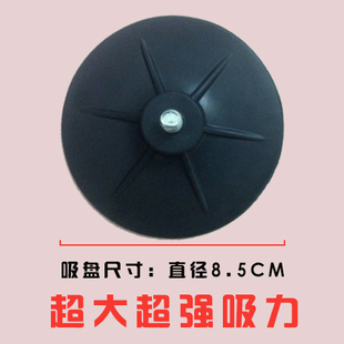 成人儿童立式拳击沙袋专用吸盘木人桩速度球不倒翁底座吸盘胶配件