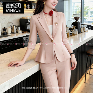小个子高级感职业主持人西装套装2026荷叶边收腰上衣微喇裤两件套