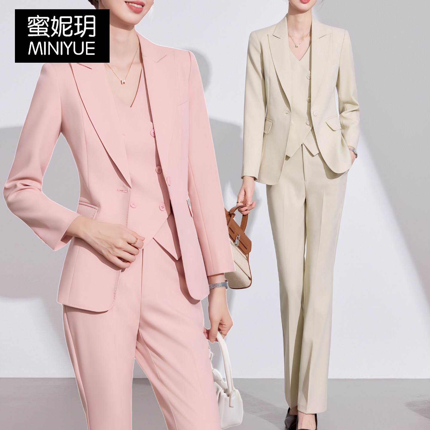 杏色马甲西装套装女高级感三件套阔腿裤2025新款名媛气质时尚套装,女装/女士精品,时尚套装,淘宝优惠券,粉丝福利购,淘宝优惠卷