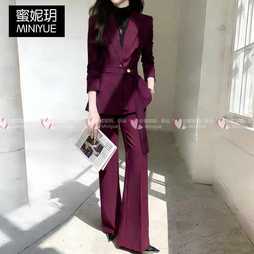 紫红色系穿搭一整套年会主持人西装套装女2026职业西服外套两件套