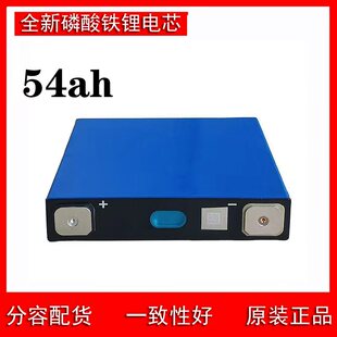 全新A正品3.2V54AH国轩磷酸铁锂大单体电芯外卖电动车储能动力池