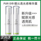 PURID朴理沁透光感精华露377美白精华祛斑提亮肤色改善暗沉