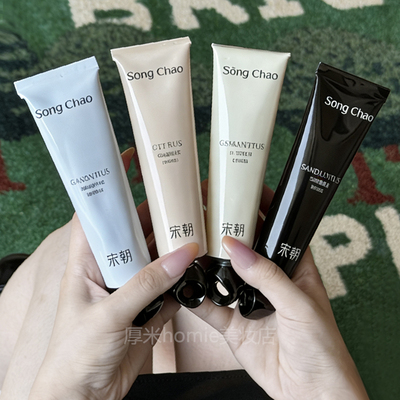 正品！宋朝功效性四季护手霜