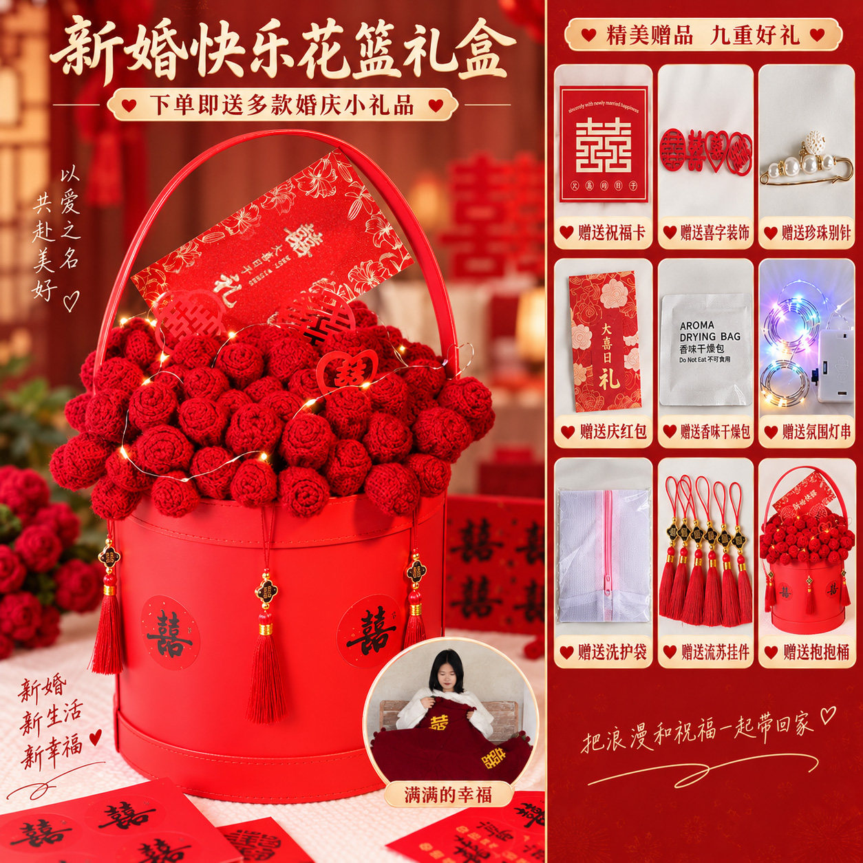 艺佳喜红色玫瑰花针织毯结婚礼物手工编织喜庆毛毯新婚