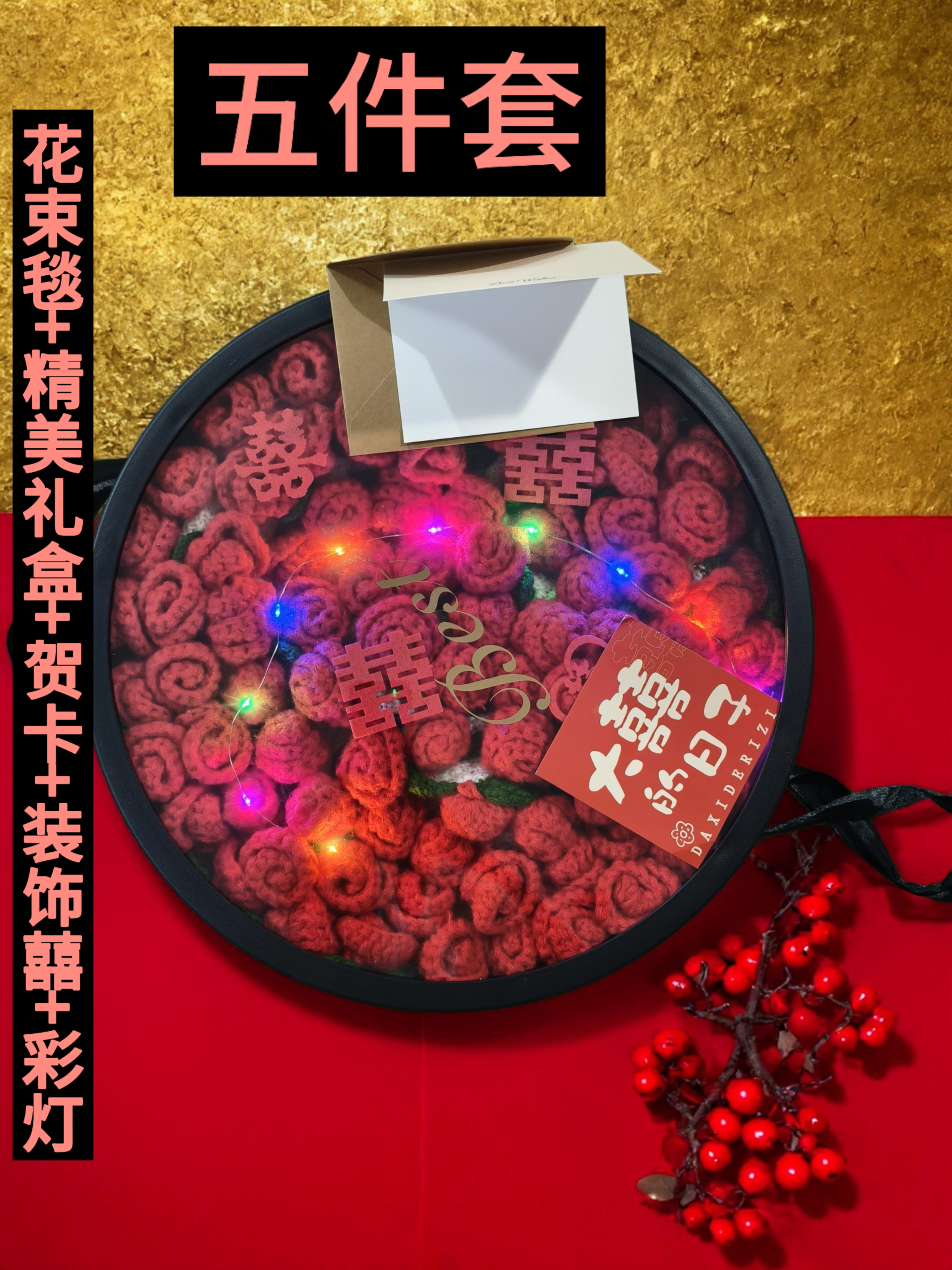 成品花束毯子结婚礼物礼盒装成品花束手工花囍字毯新款热销礼盒装