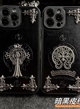 适用苹果16手机壳17iPhone15ProMax新款14皮纹个性潮牌克罗网红13