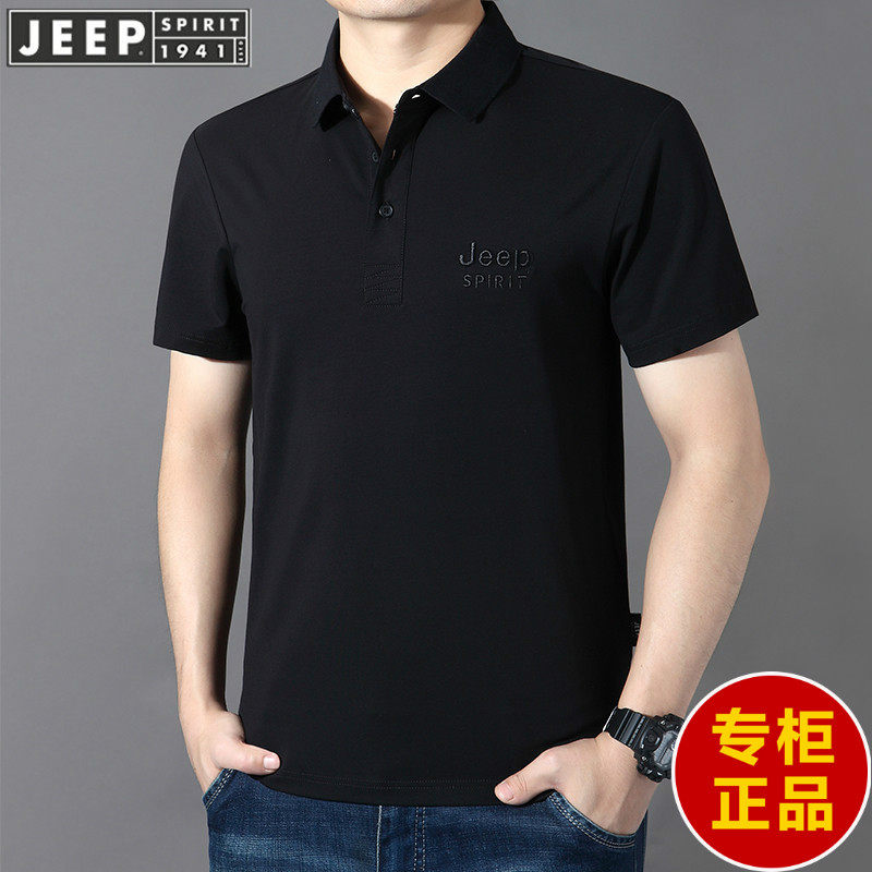 吉普官方正品牌短袖t恤男装2026新款夏季商务休闲宽松翻领polo衫