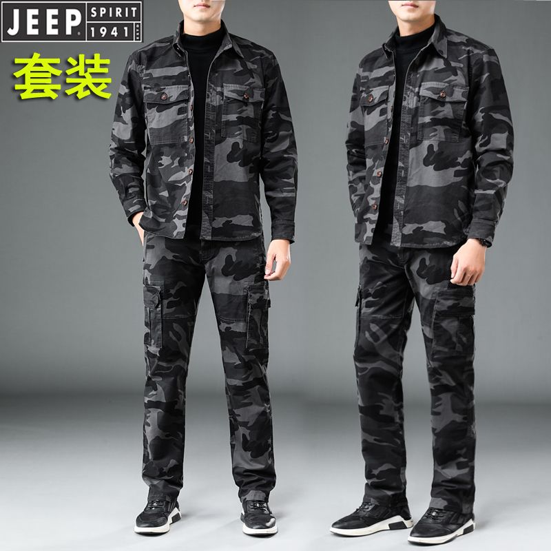 JEEP旗舰店官方正品牌男装迷彩服套装战地纯棉工装裤衬衫春夏新款