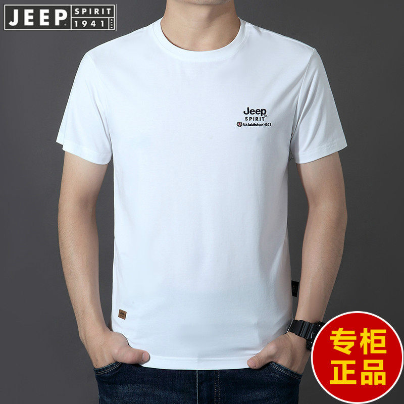 吉普莫代尔短袖t恤男装官方正品牌夏季休闲圆领体恤打底衫男高端
