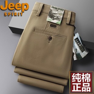 JEEP吉普休闲裤男士纯棉2025新款秋冬高腰宽松直筒男装西裤子男款