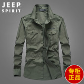 衬衫 男装 正品 JEEP官方吉普长袖 牌2025年春秋休闲宽松大码 商务衬衣