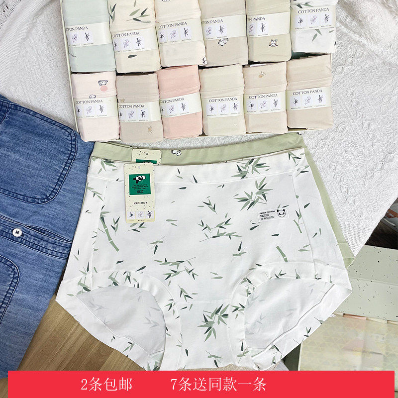 组合~亿宠儿 熊猫绿芯内裤女纯棉高腰大码中腰 M-4XL码 女裤头