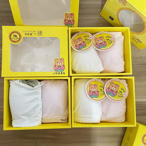 正品二阶段变色猫少女文胸背心无痕内衣学生成长发育女童内衣515