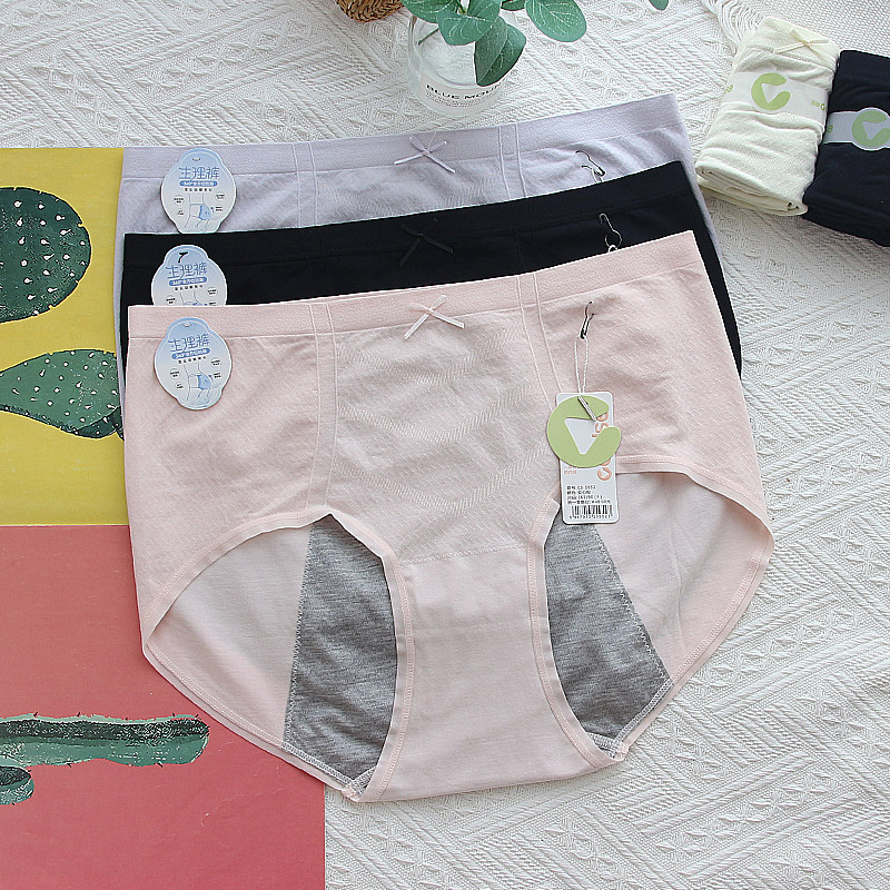 2条包邮 酷色生理姨妈裤高腰大码无缝一体经期防漏内裤952