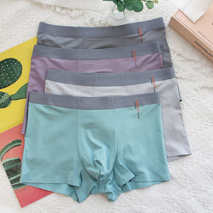 头8002 4条礼盒装 蚕丝里裆抗菌舒适透气裤 内裤 8001 先生日志男士