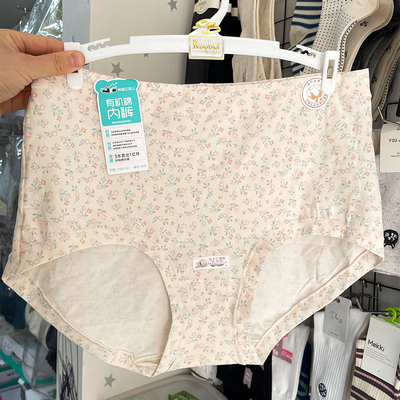 有机棉纯棉印花透气女士内裤