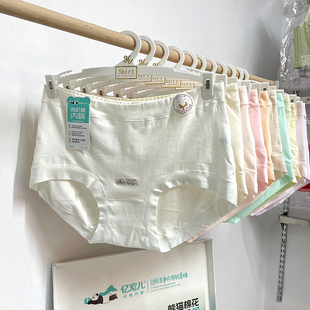 女 纯棉中高腰裤 有机棉净化棉裤 130斤 头 棉花基地亿宠儿内裤