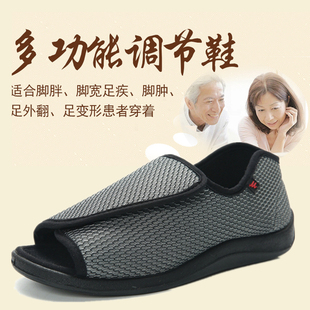 夏糖尿足鞋 春秋 加肥宽可调节宽松拇指外翻鞋 大脚骨老人脚肿病人鞋