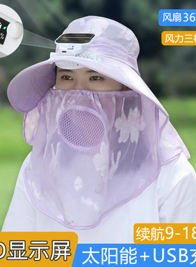 户外数显太阳能遮阳防晒帽子女款