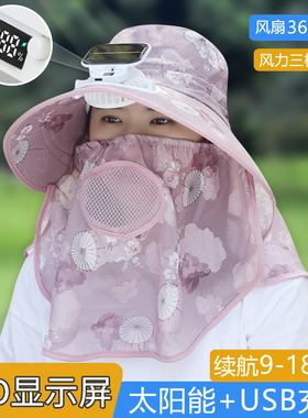 【大檐防晒】夏季户外遮阳帽